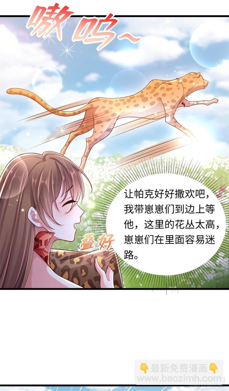 248-第248话