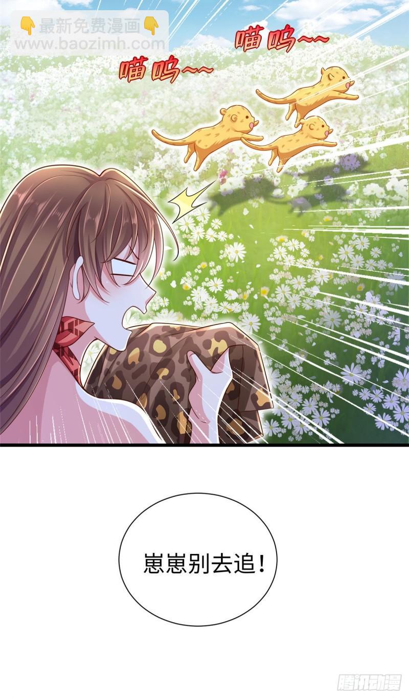 248-第248话