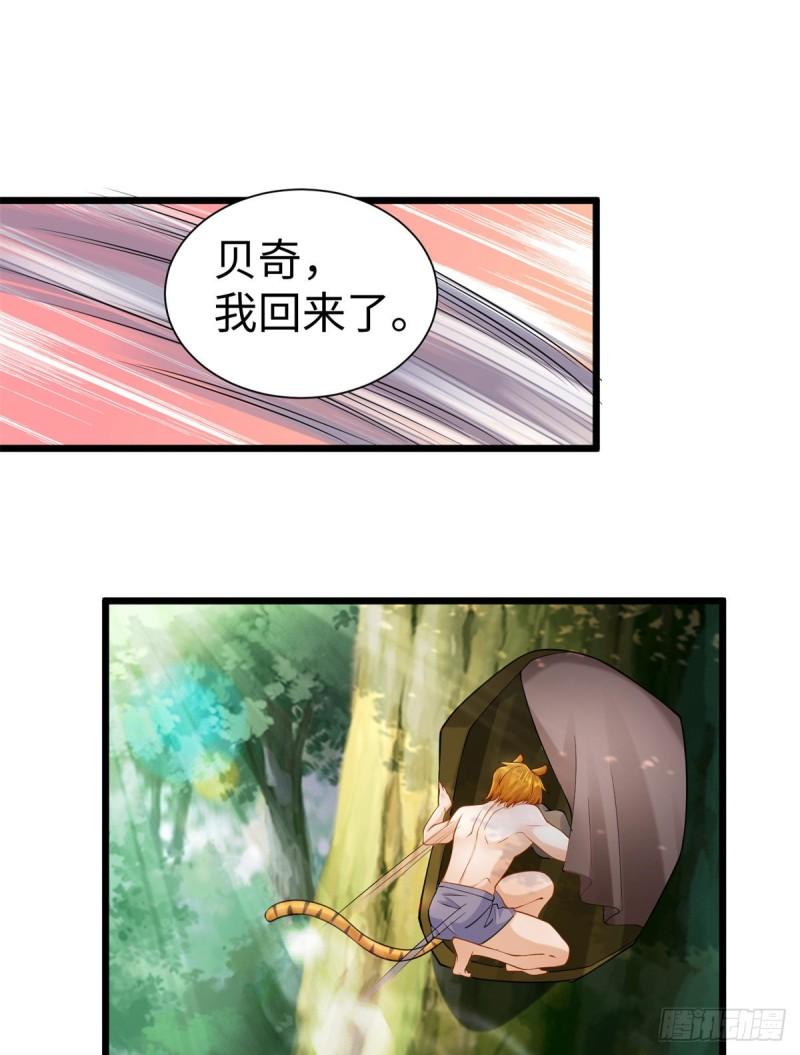 250-第250话