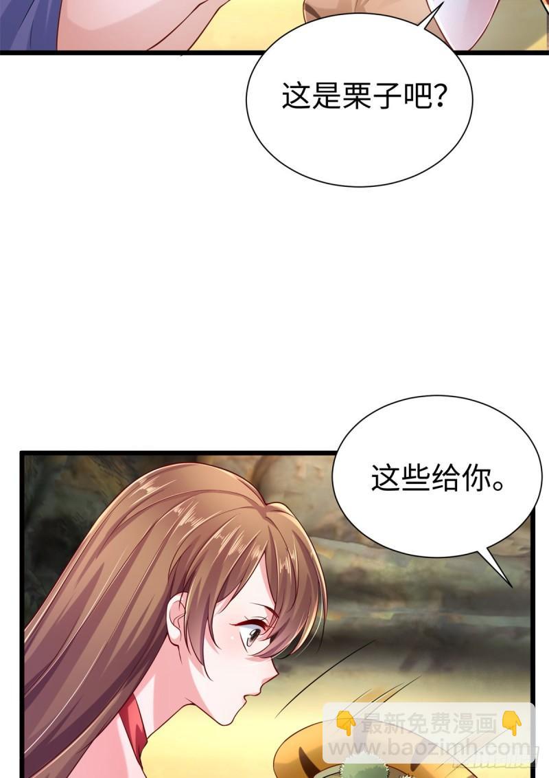 250-第250话