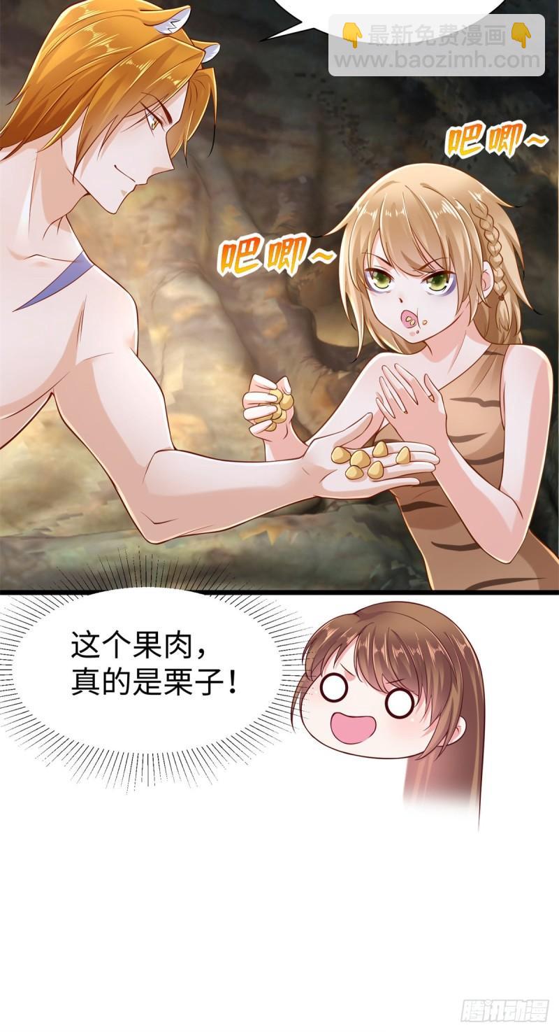 250-第250话