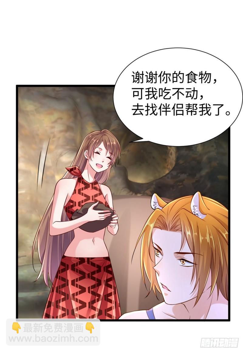 250-第250话