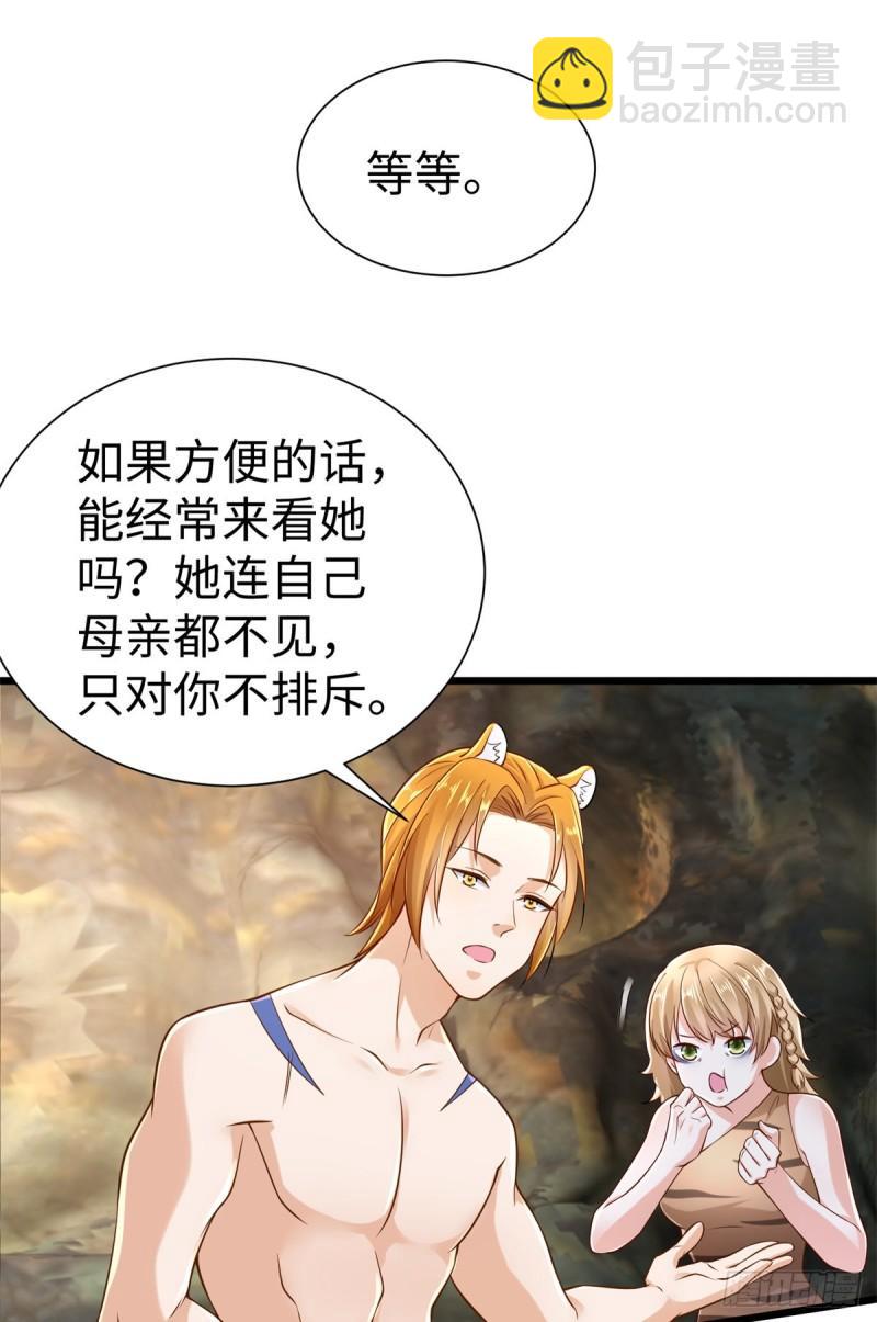 250-第250话
