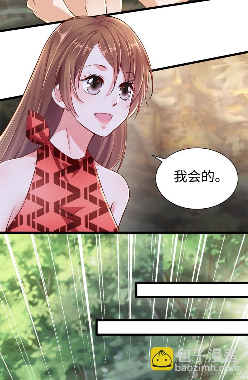 250-第250话