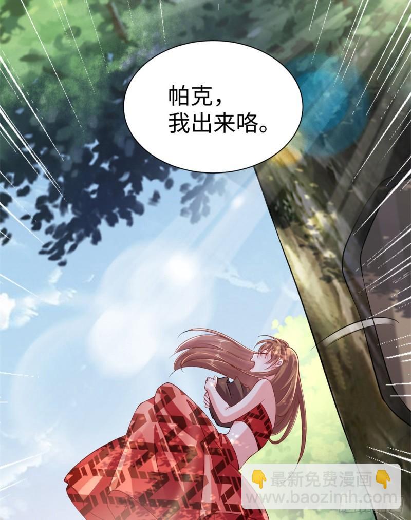 250-第250话