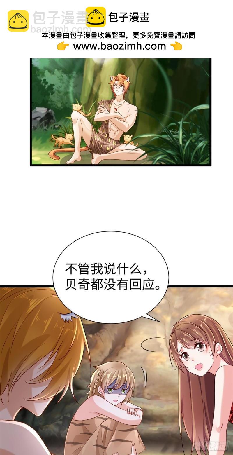 250-第250话