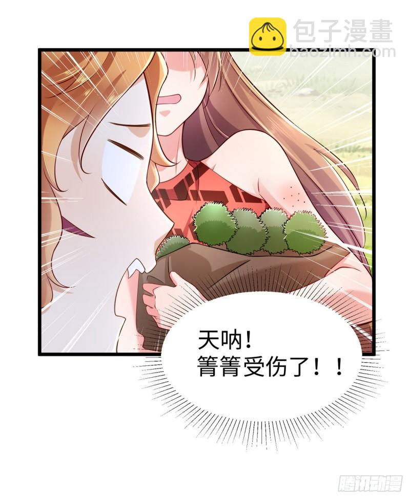 250-第250话