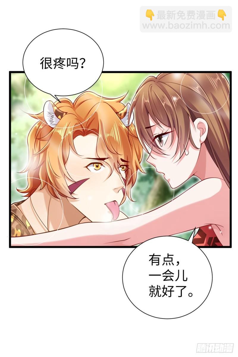 250-第250话