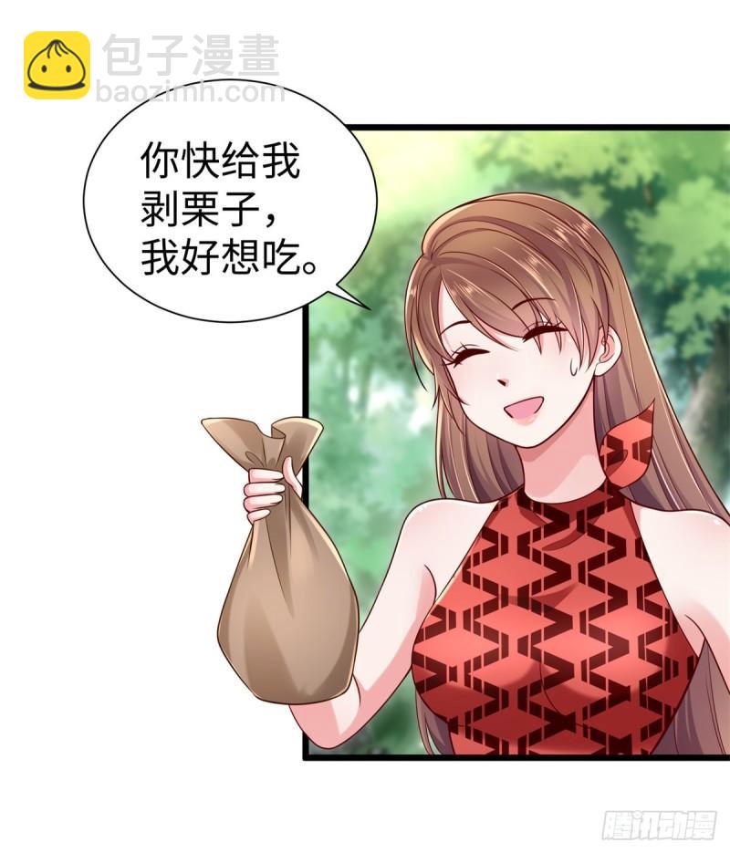 250-第250话