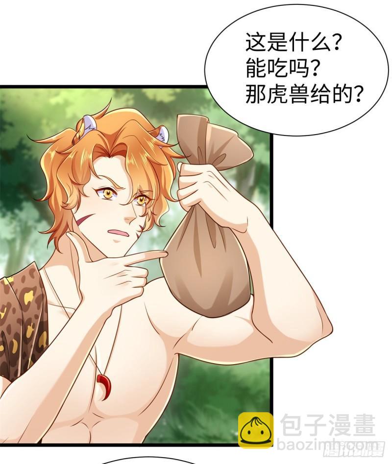 250-第250话