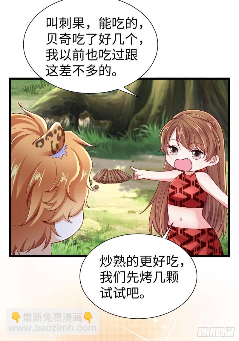 250-第250话