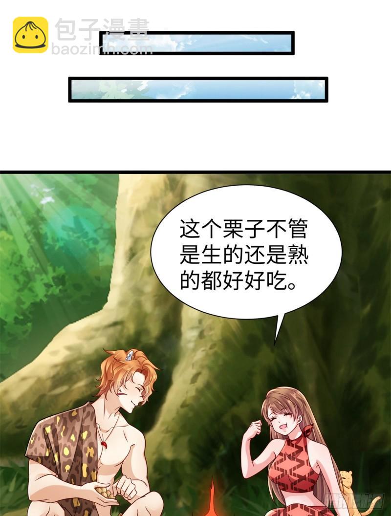 250-第250话