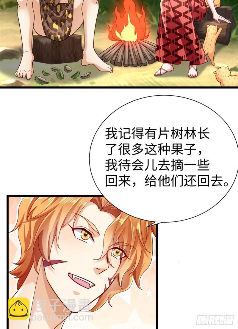 250-第250话