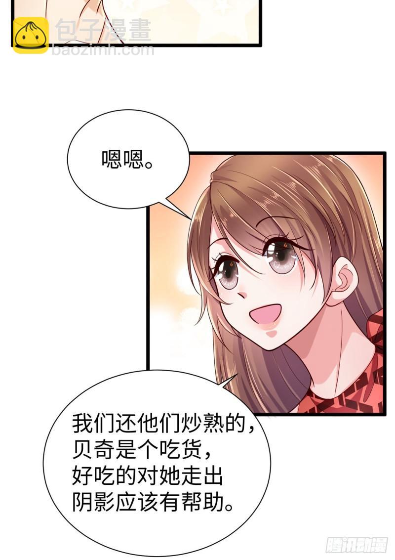 250-第250话