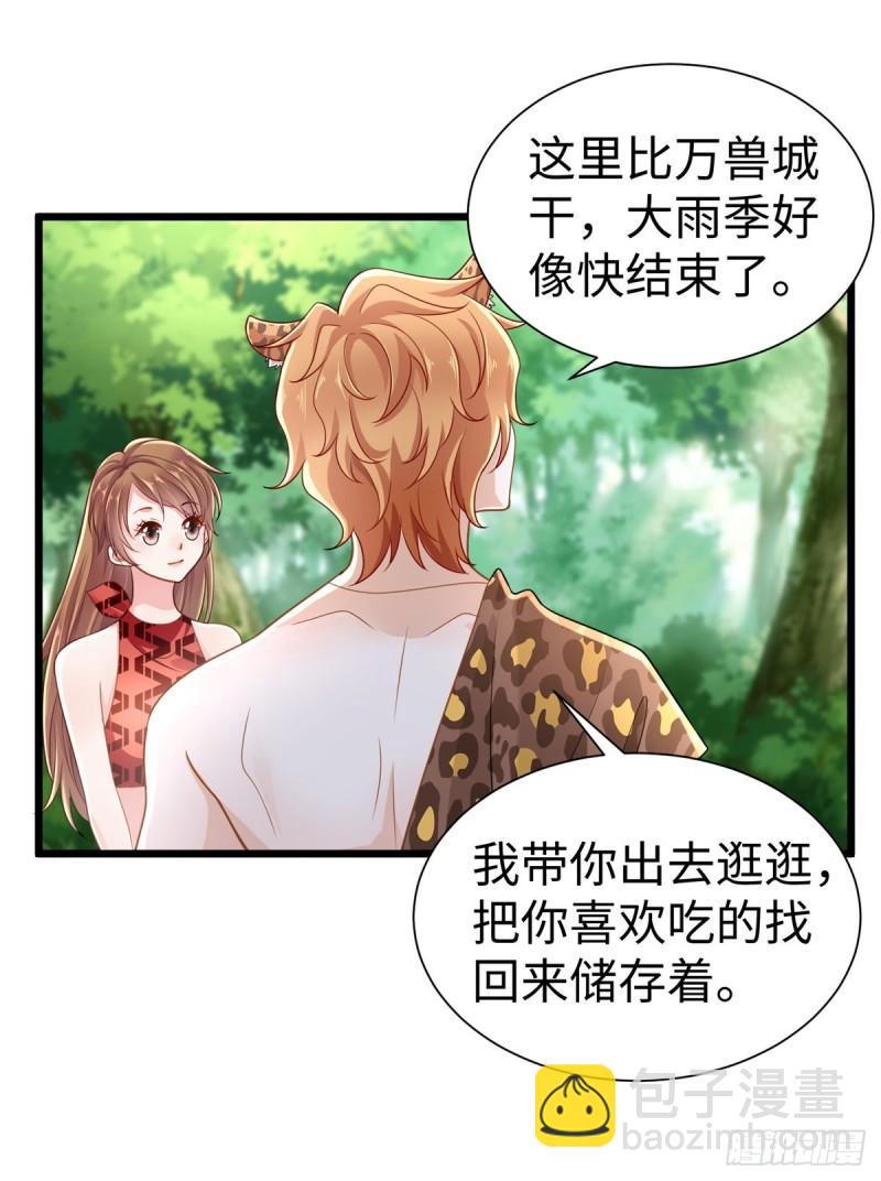 250-第250话