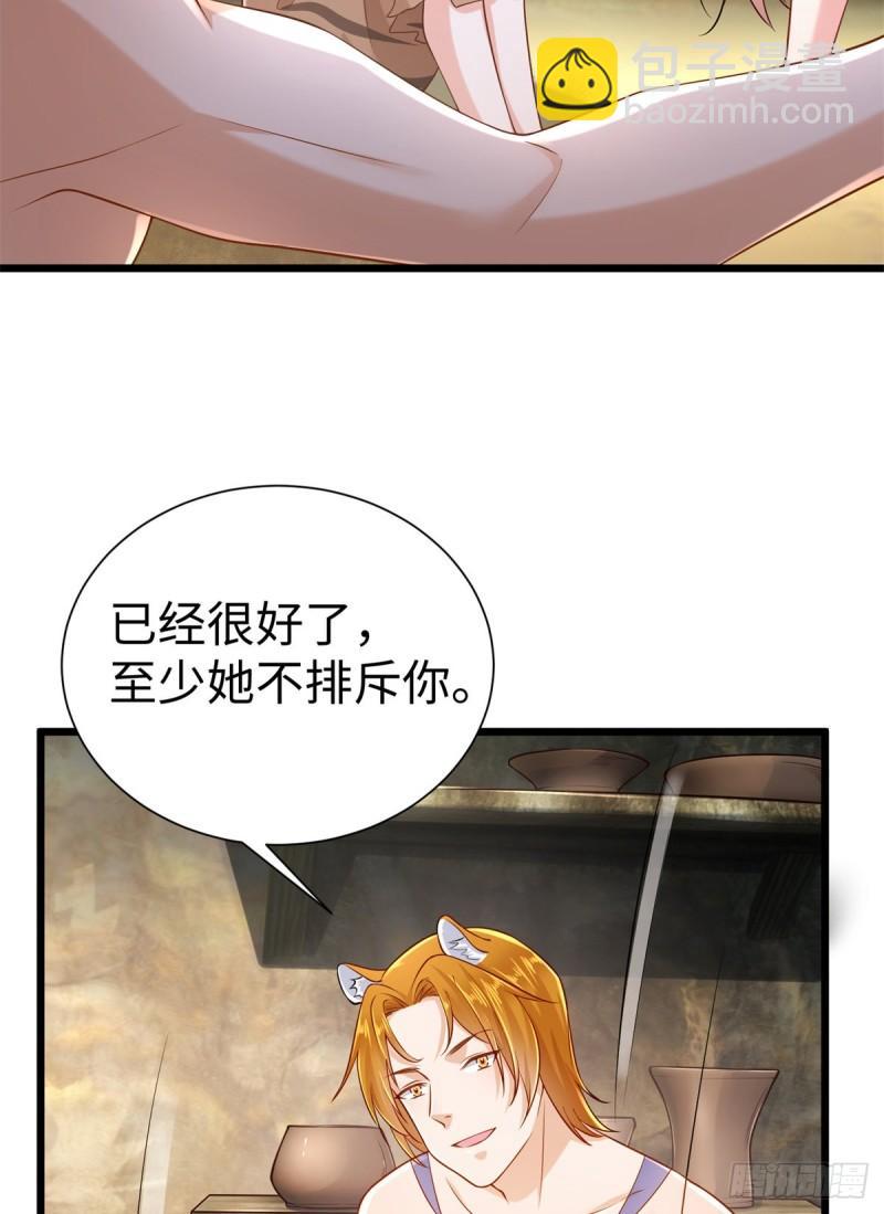 250-第250话
