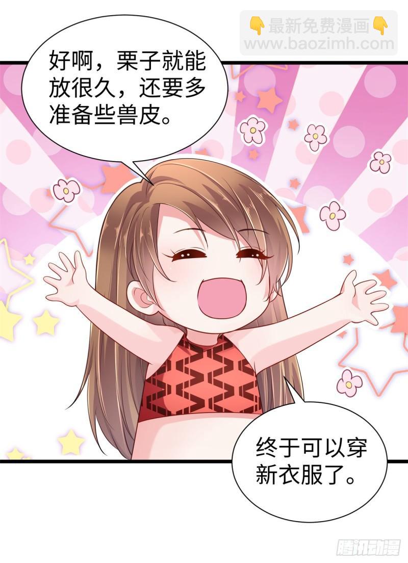 250-第250话