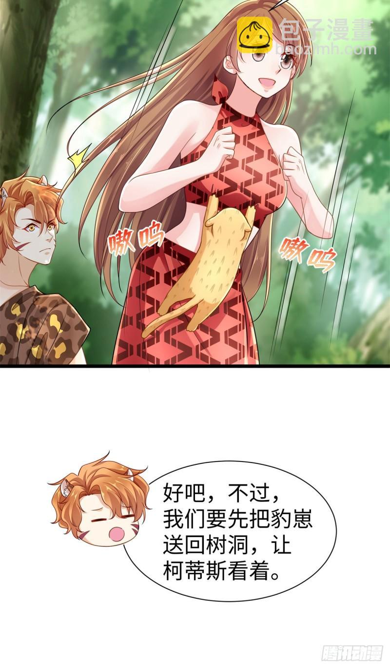 250-第250话