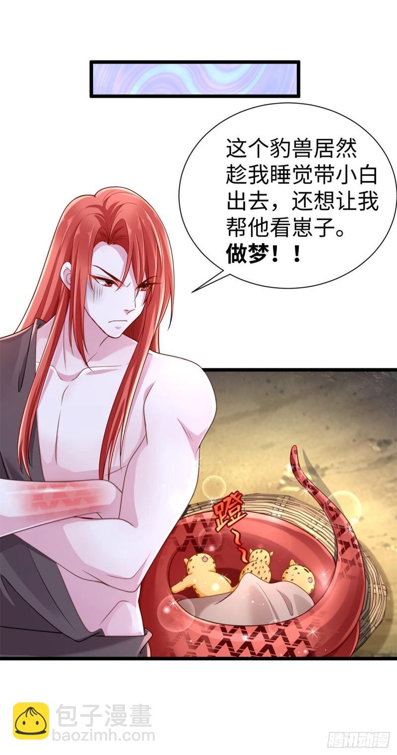 250-第250话