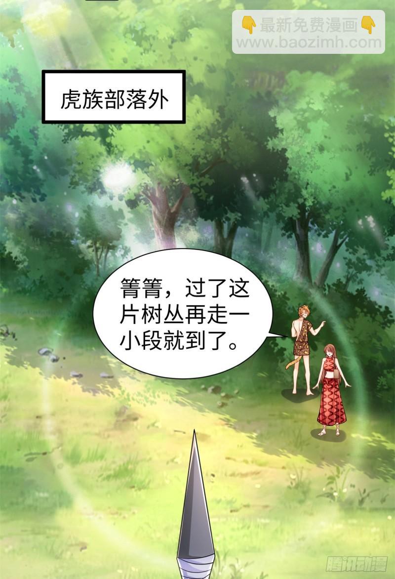 250-第250话