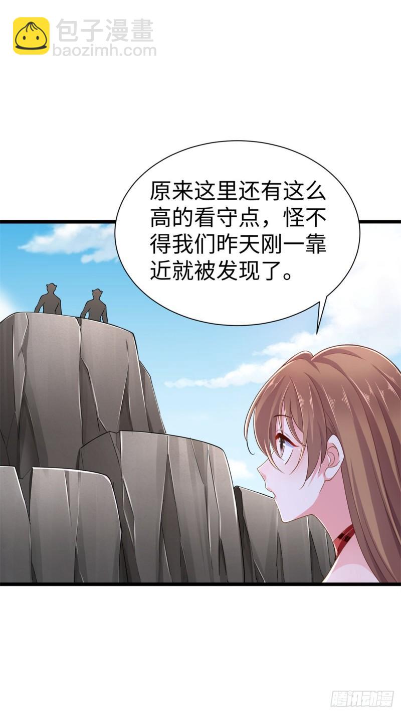 250-第250话