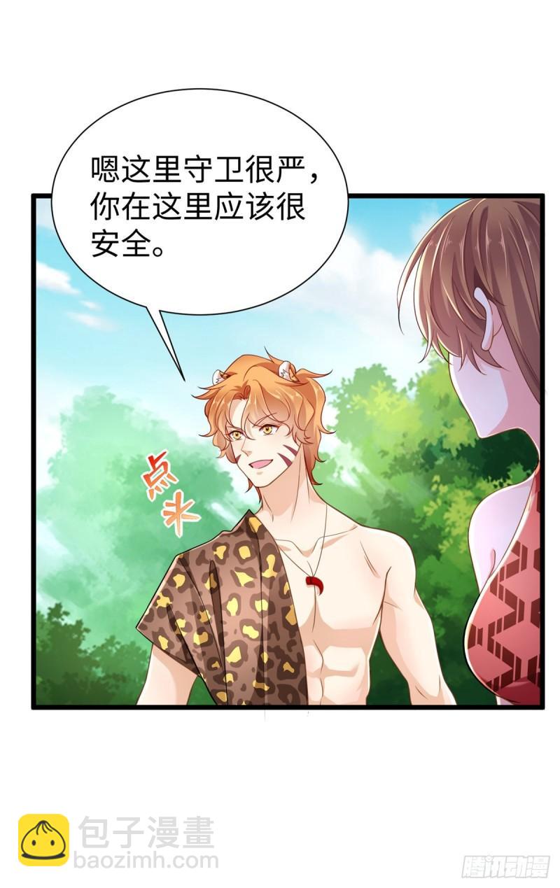 250-第250话