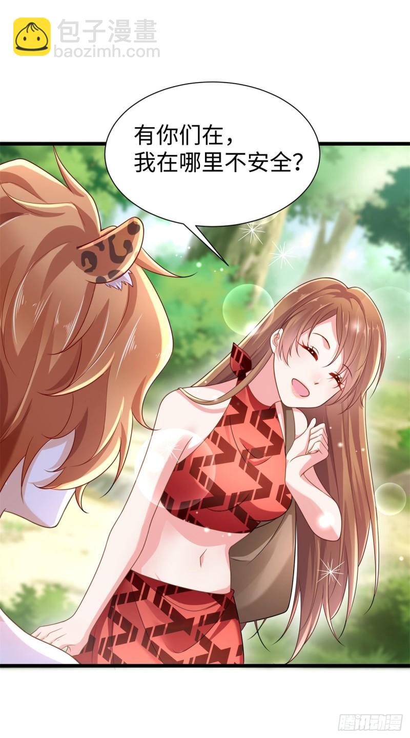 250-第250话