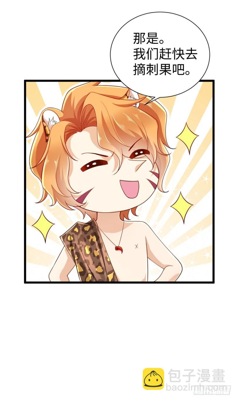 250-第250话