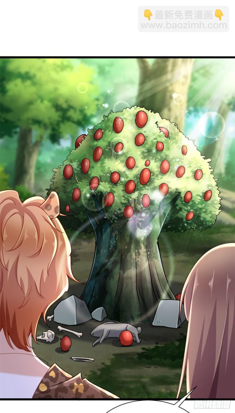 250-第250话