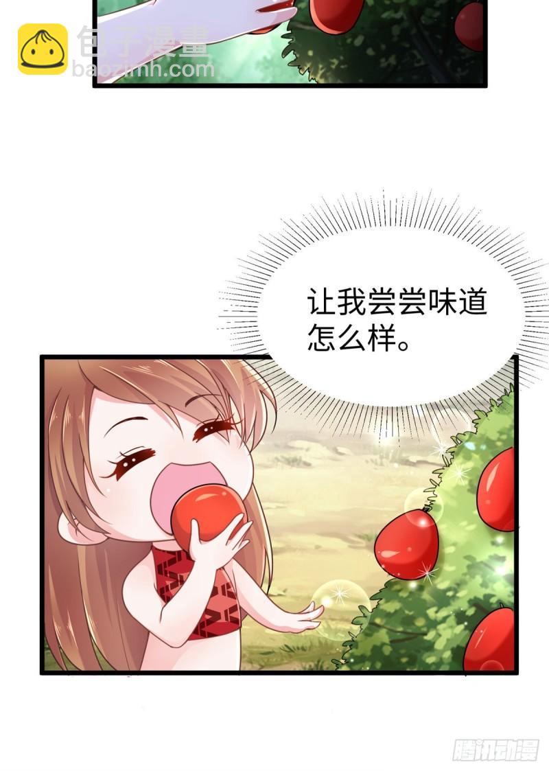 250-第250话