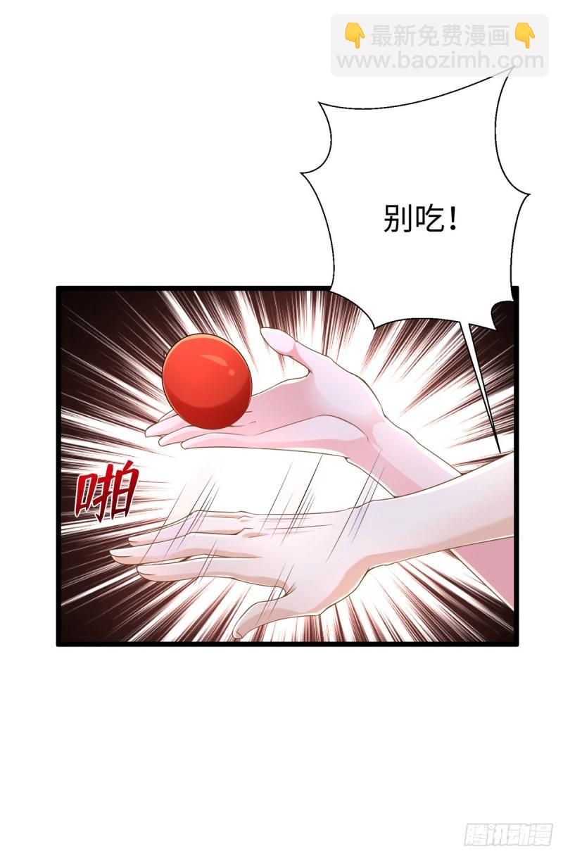 250-第250话