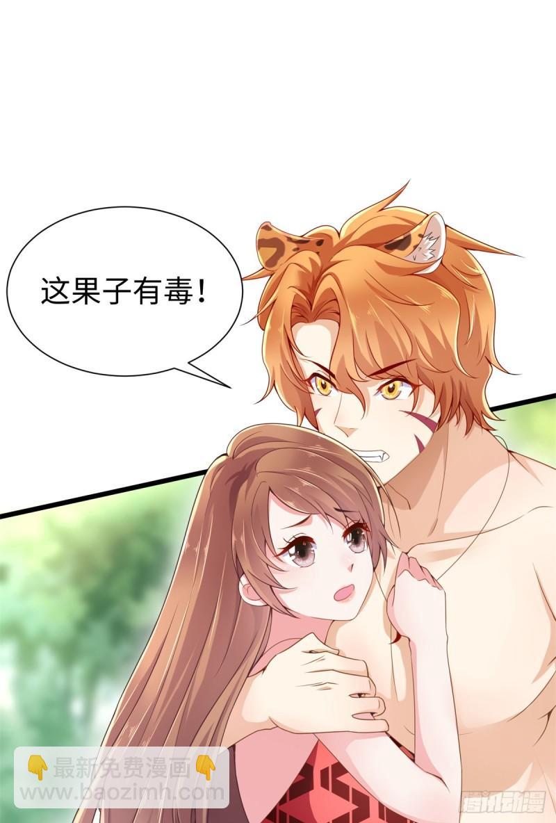 250-第250话