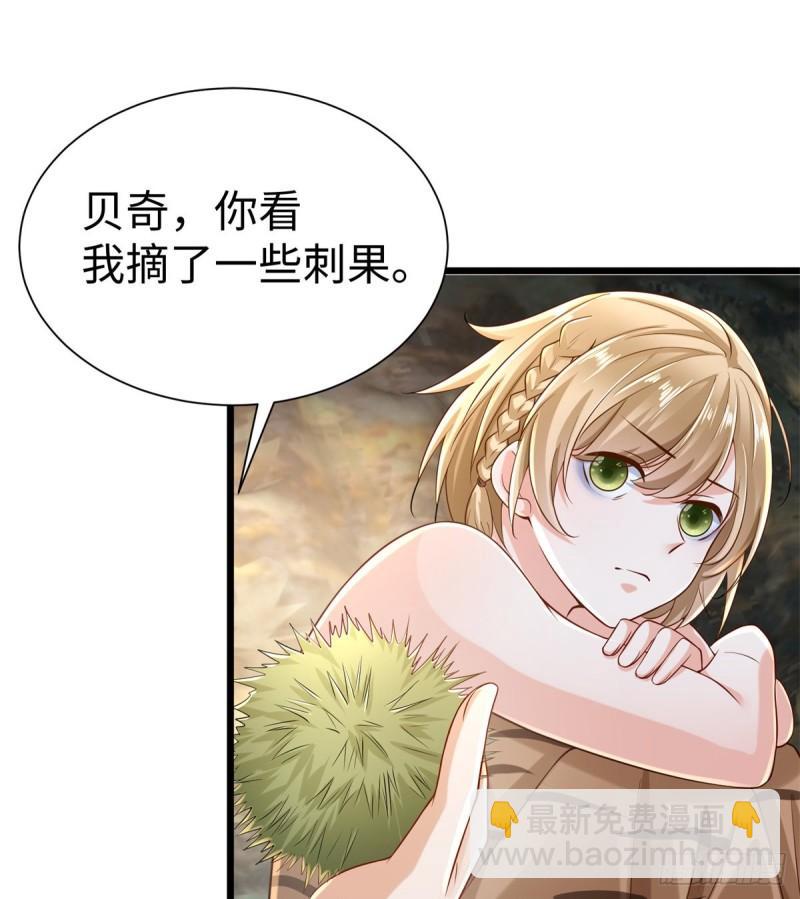250-第250话