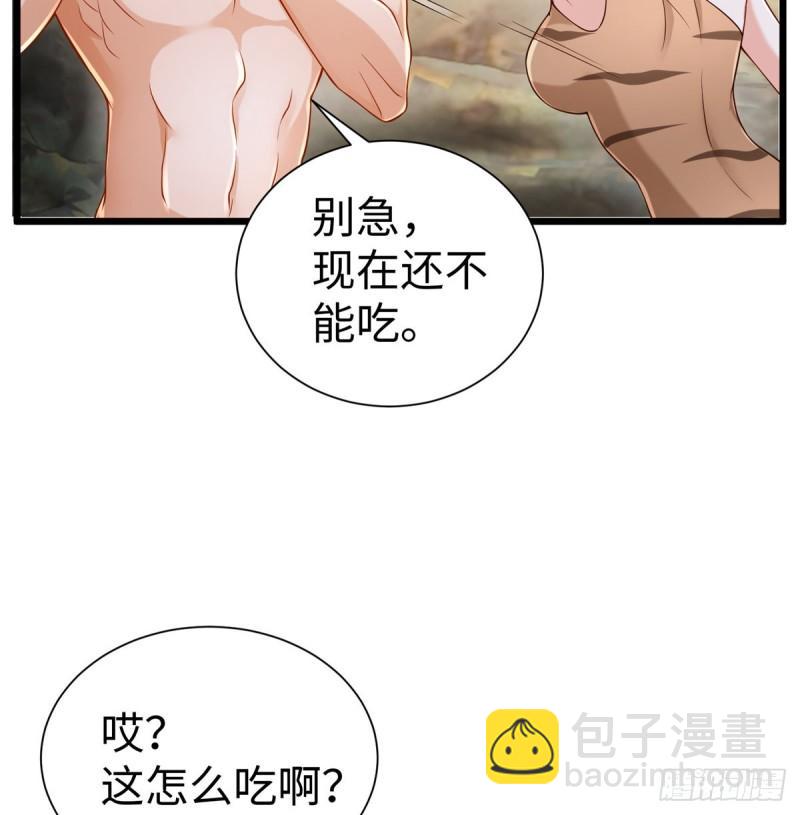 250-第250话