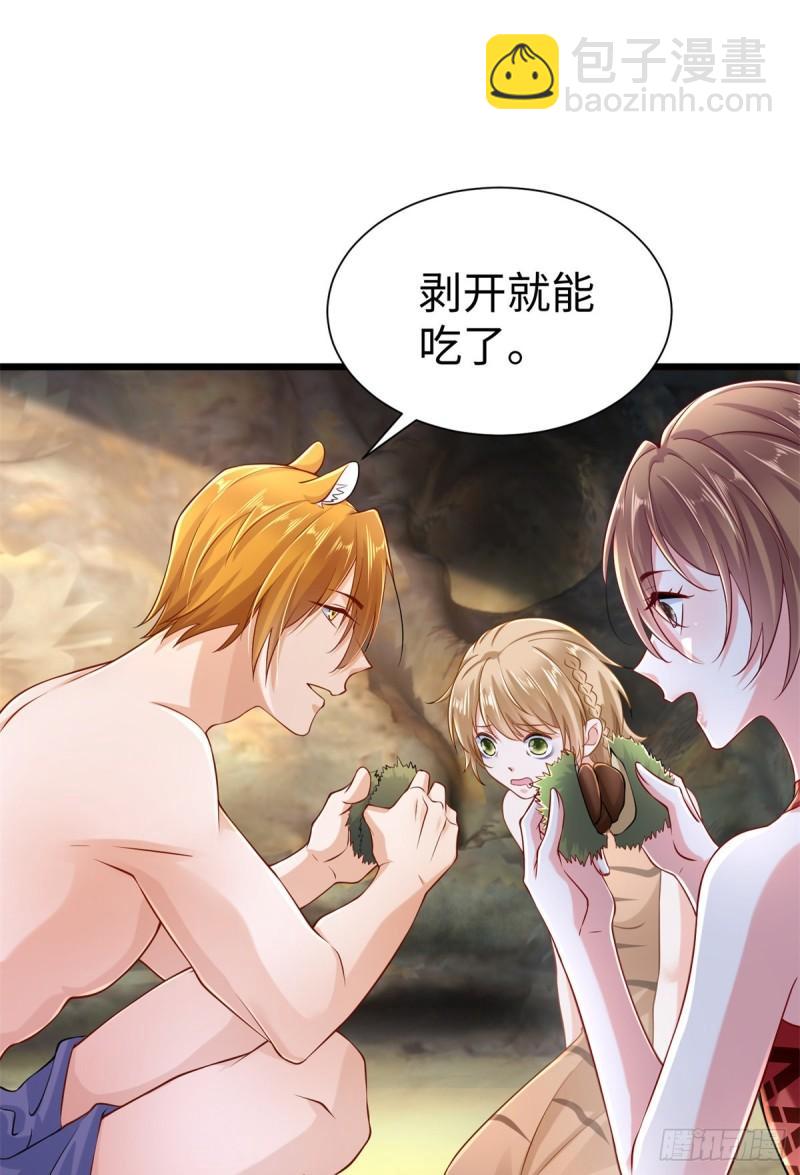 250-第250话