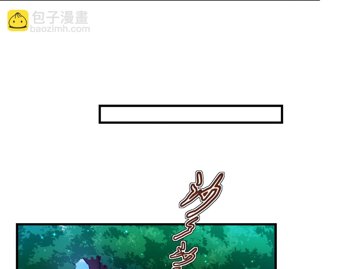 26(1/4)-第26话
