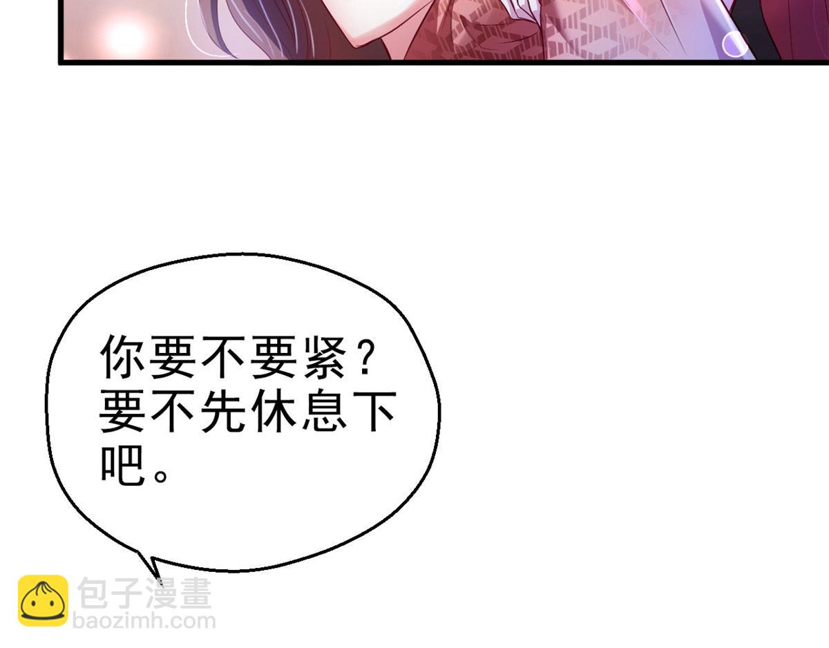 26(1/4)-第26话