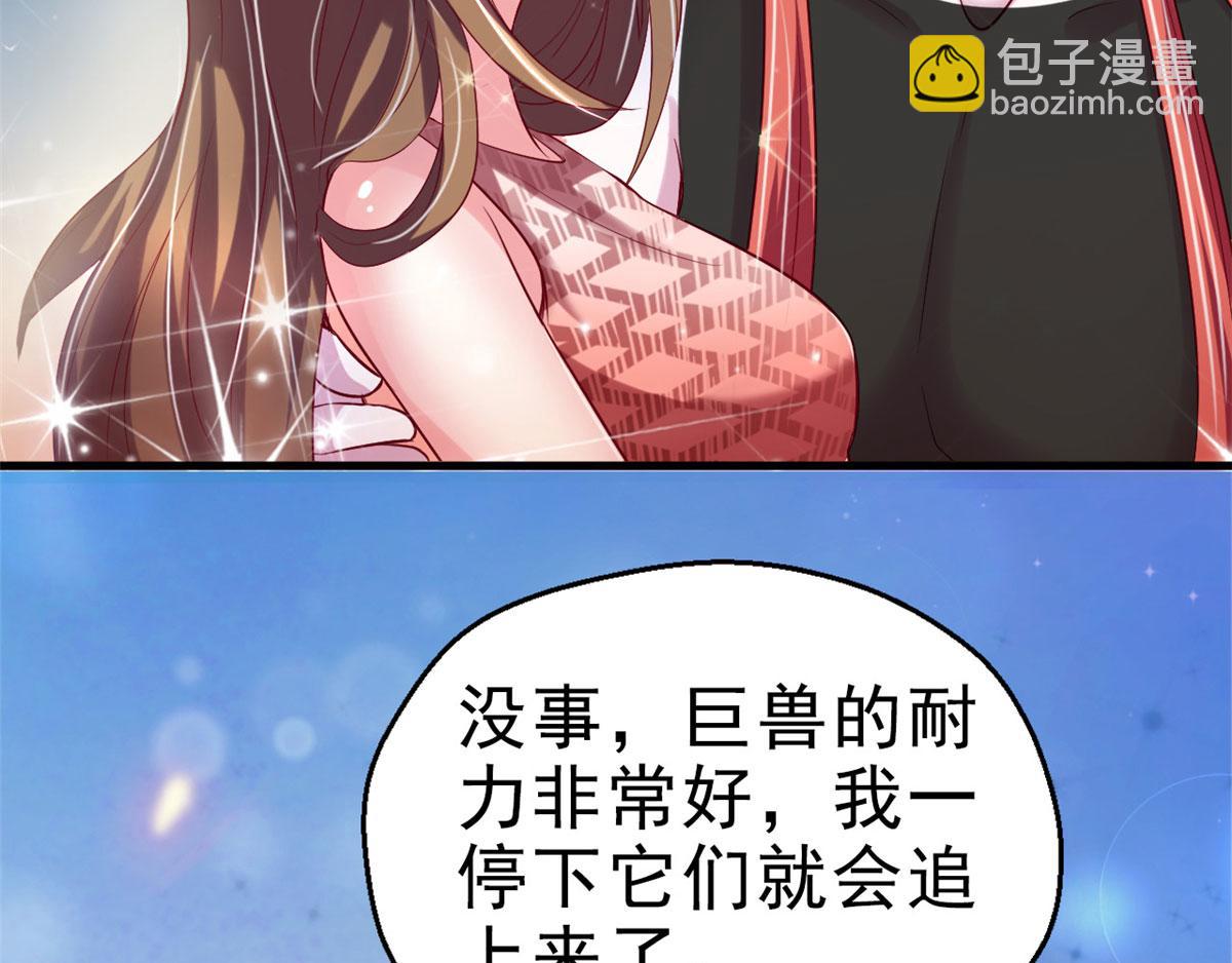 26(1/4)-第26话