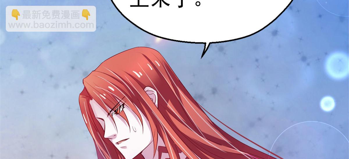 26(1/4)-第26话