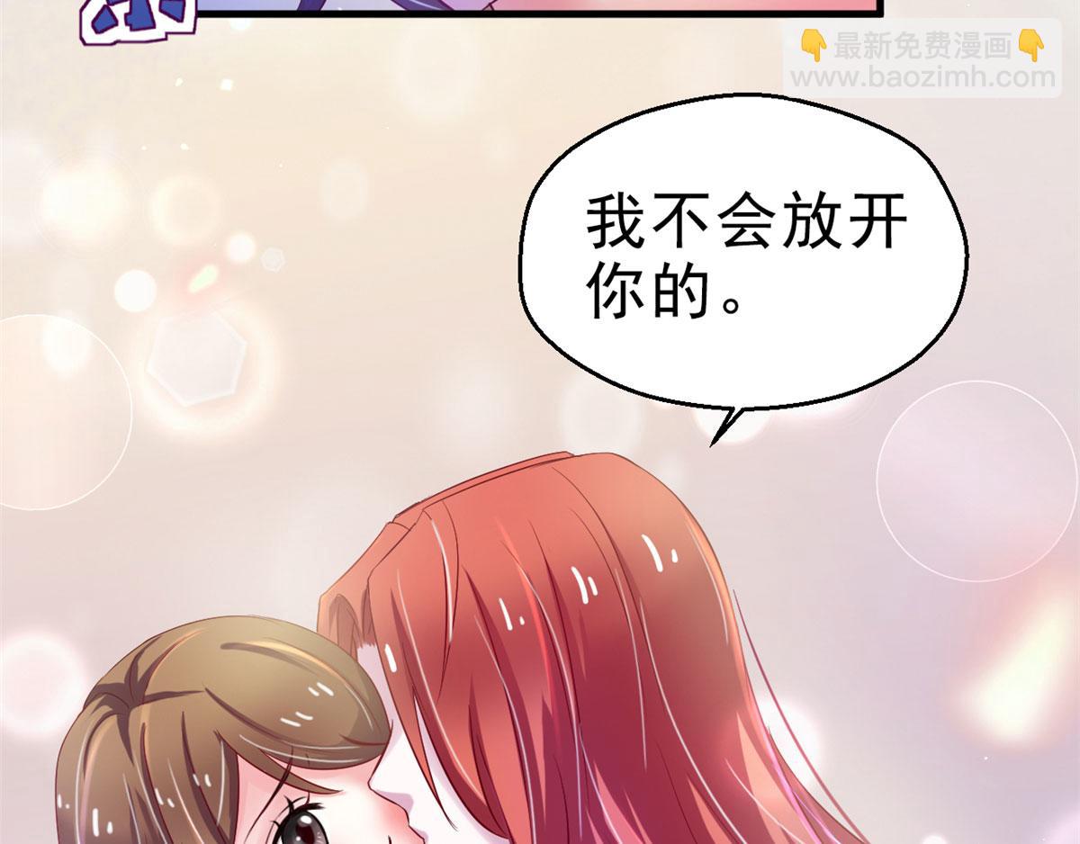 26(1/4)-第26话
