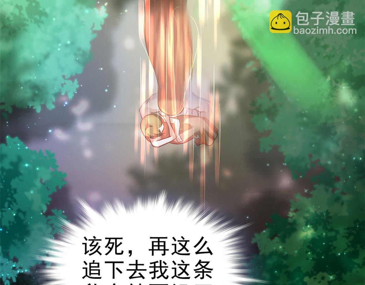 26(1/4)-第26话