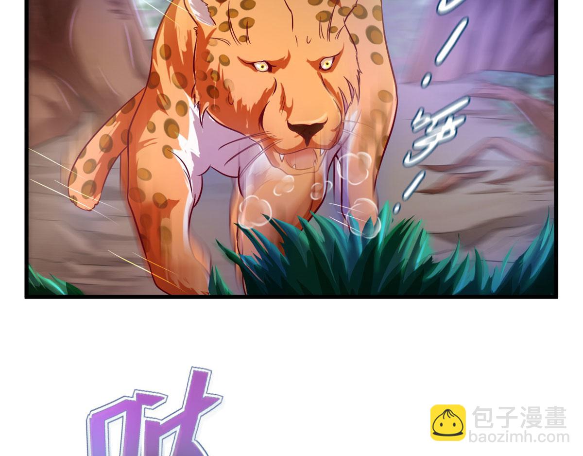 26(1/4)-第26话