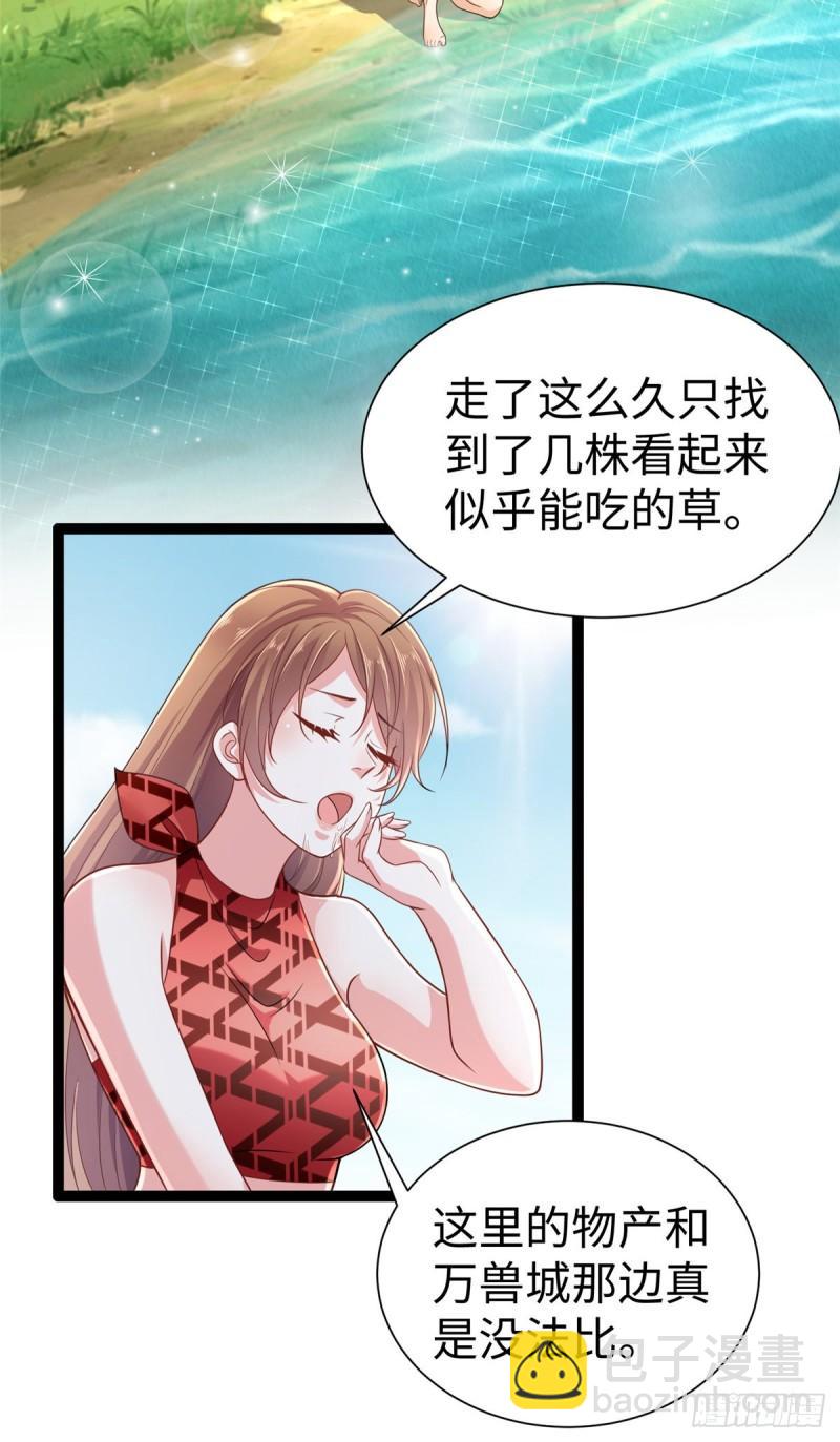 252-第252话