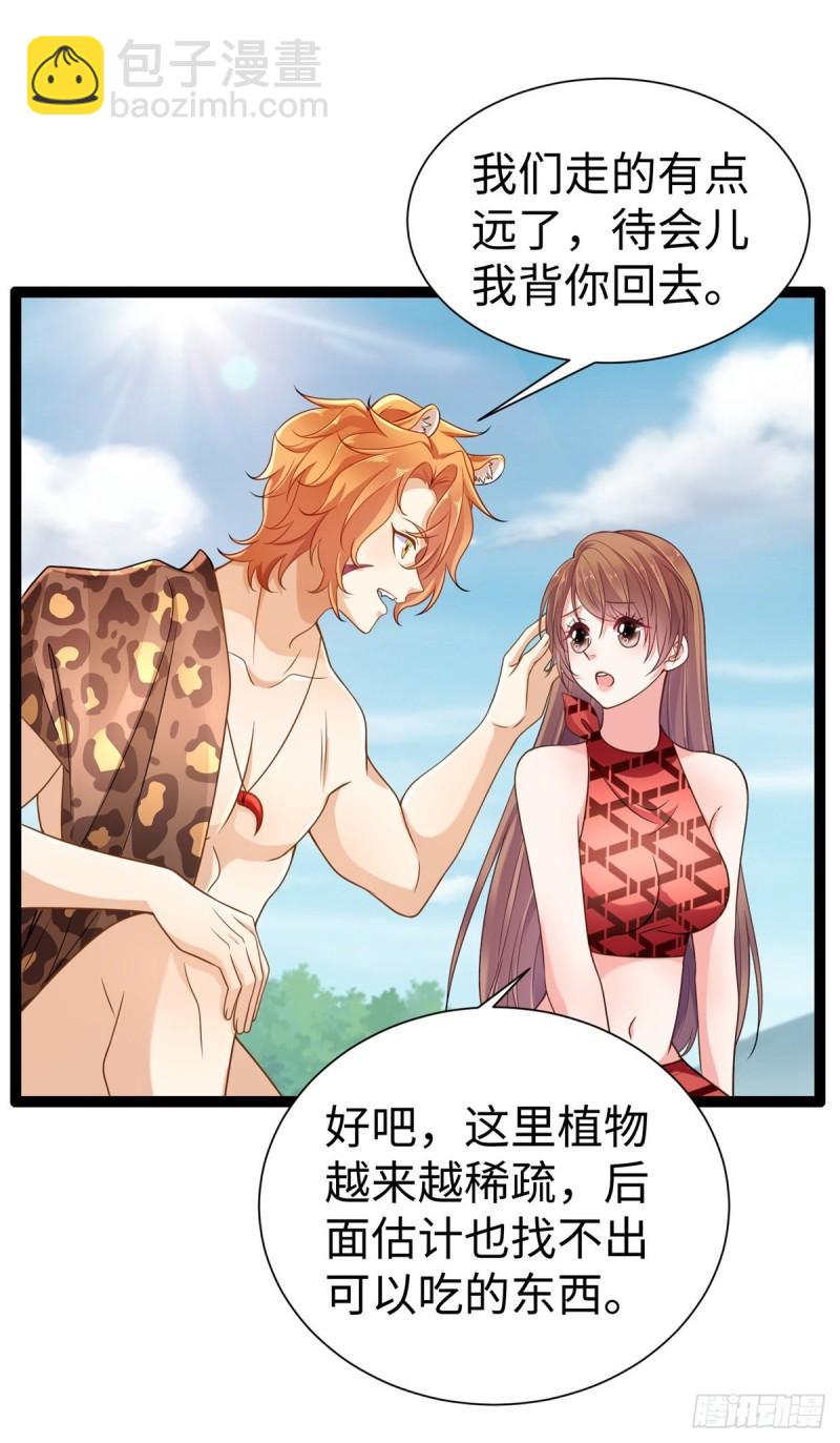 252-第252话