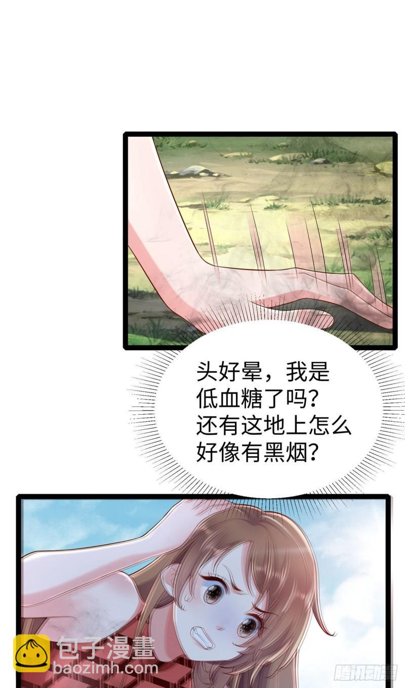 252-第252话