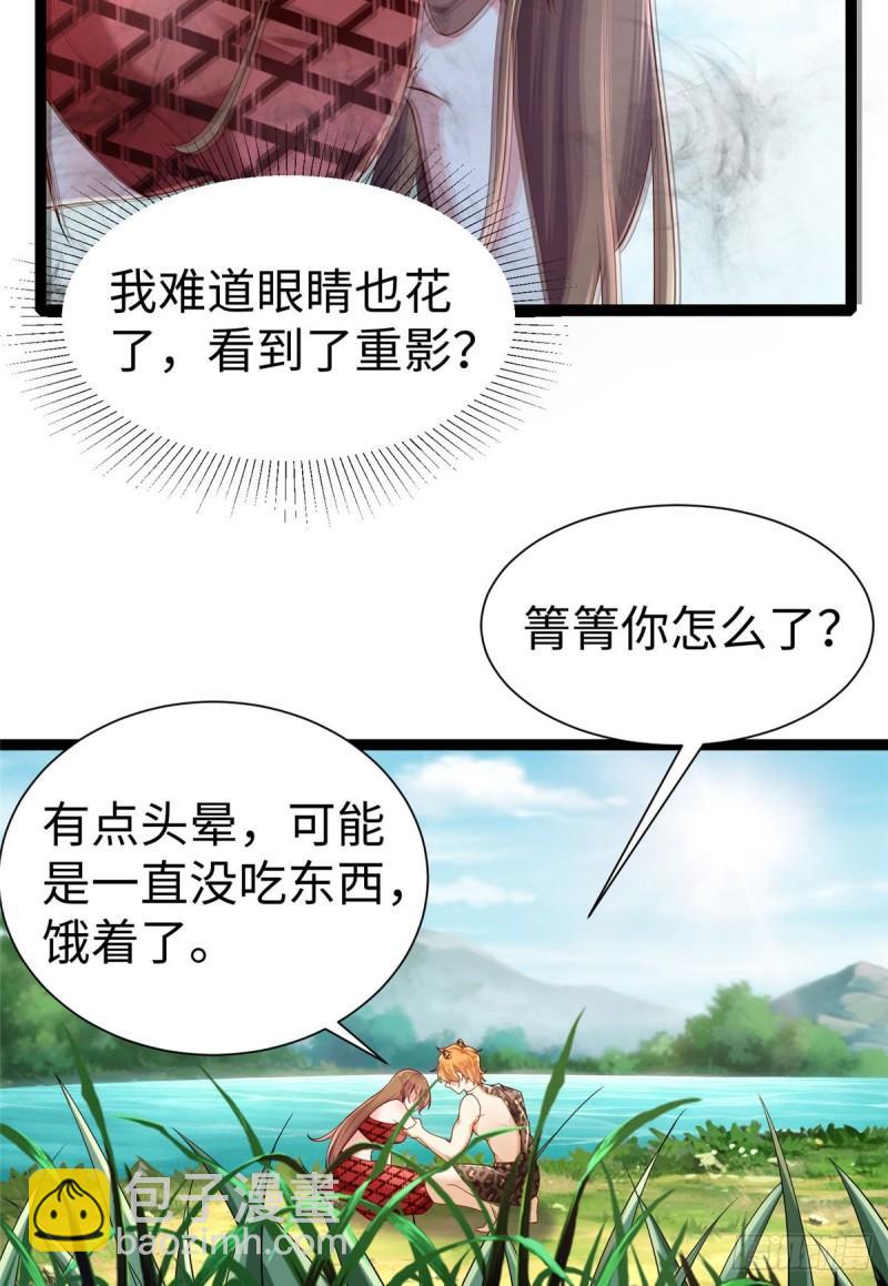 252-第252话