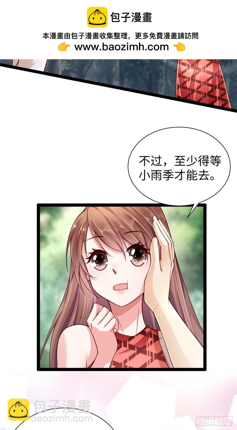 252-第252话