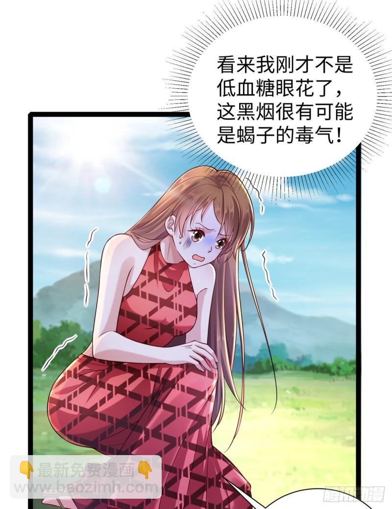 252-第252话