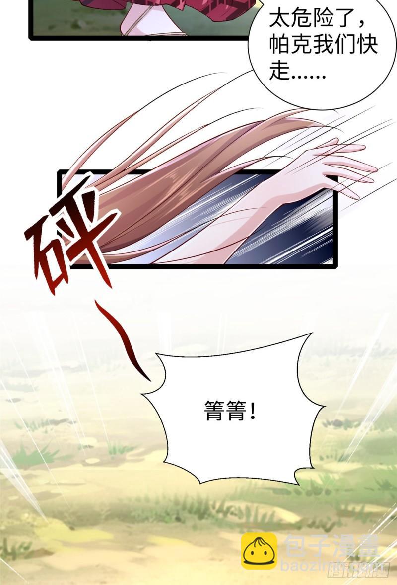 252-第252话