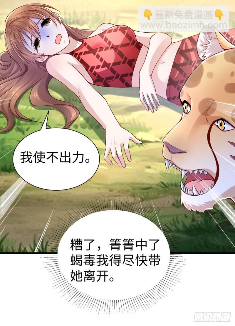 252-第252话